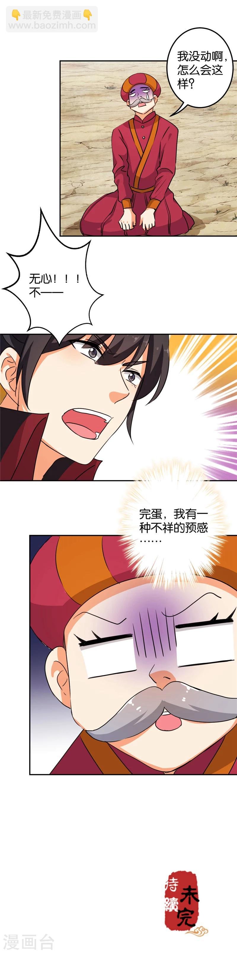 第402话