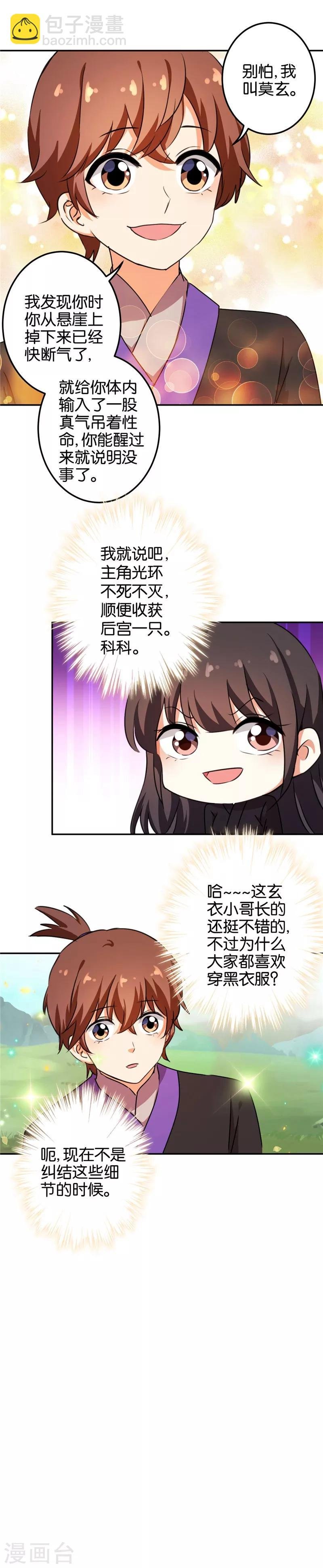 第403话