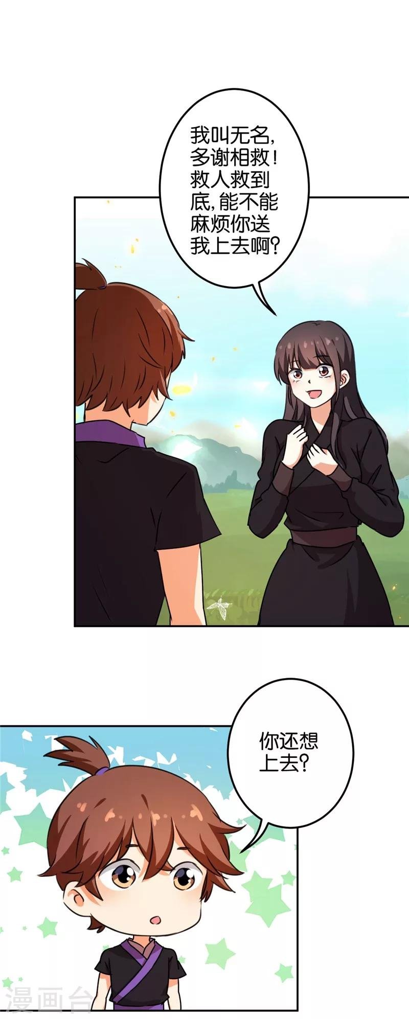 第403话