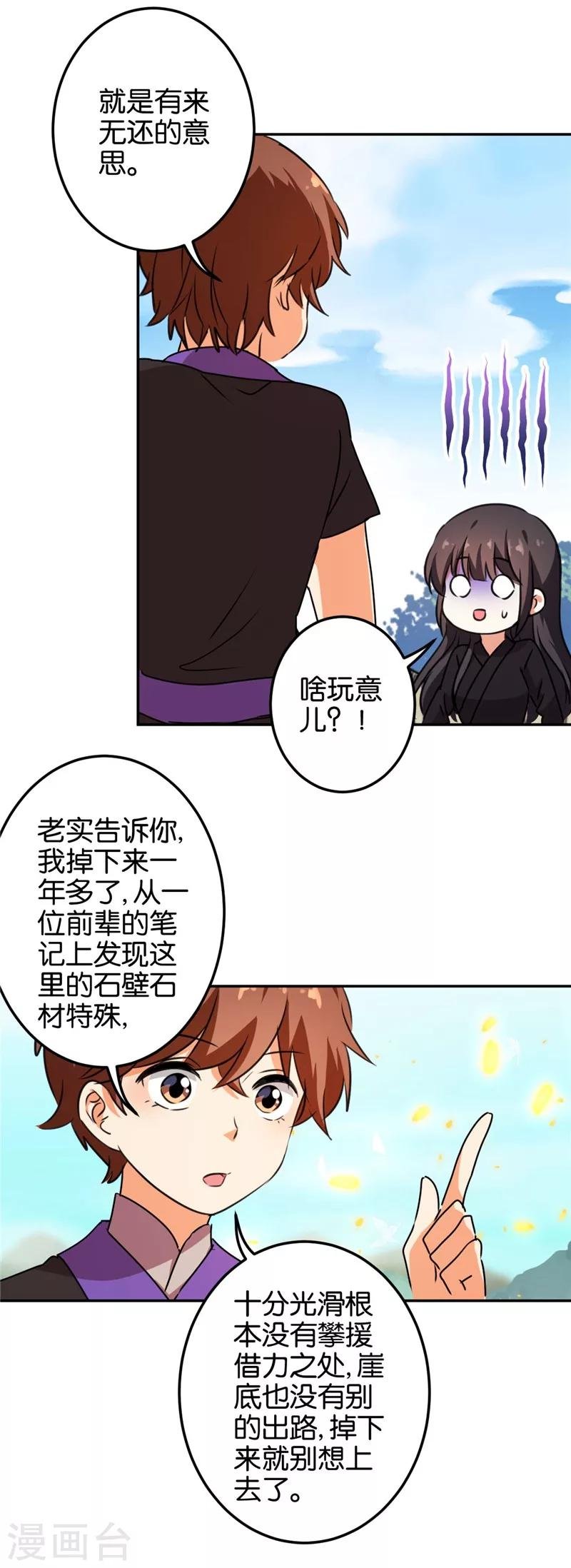 第403话