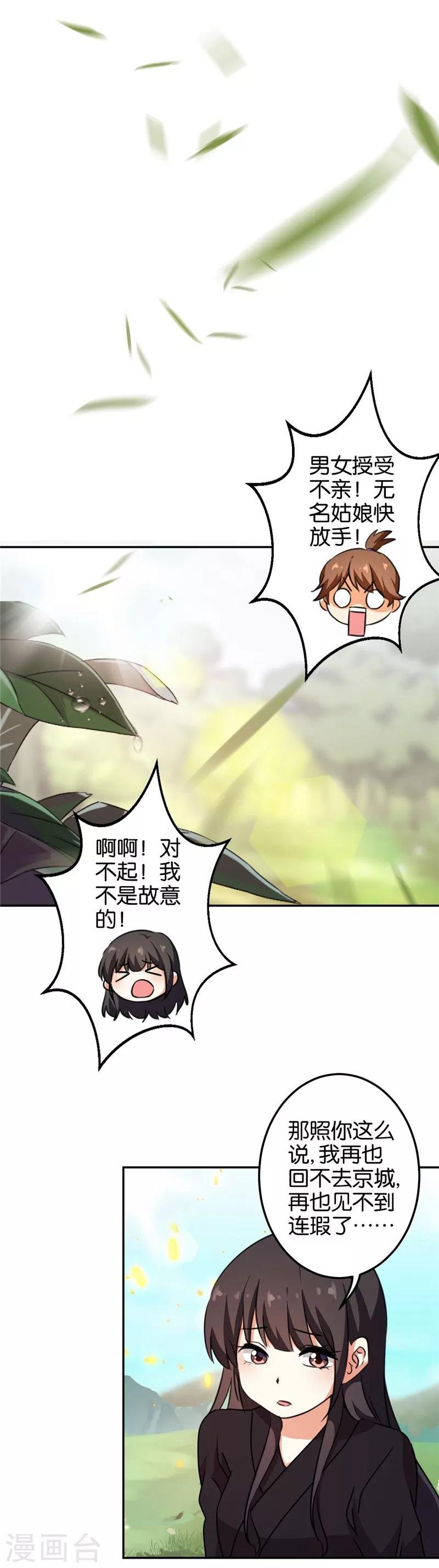 第403话