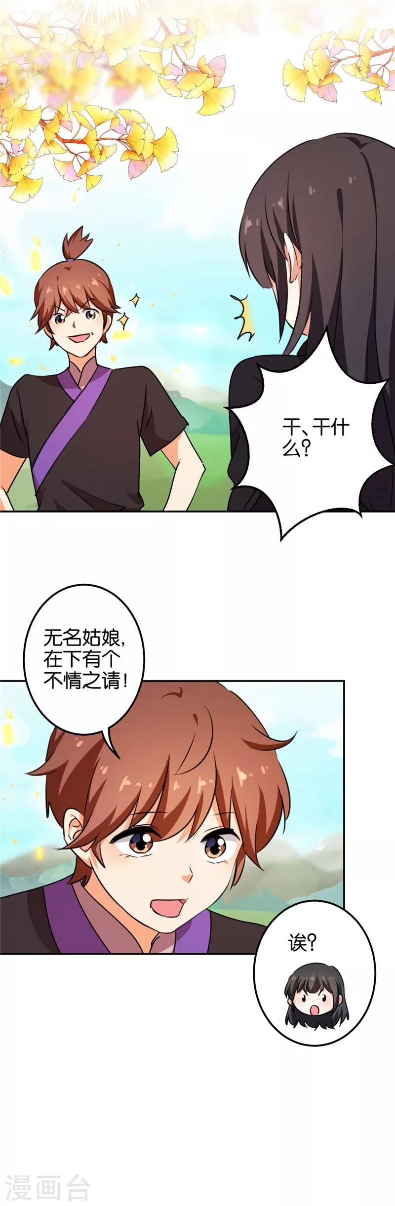 第403话