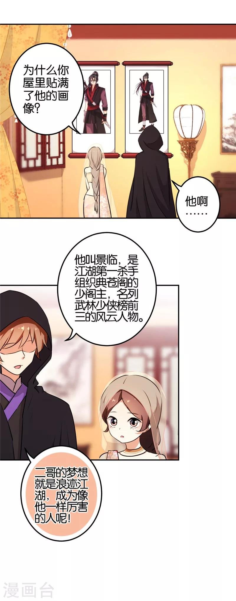 第404话