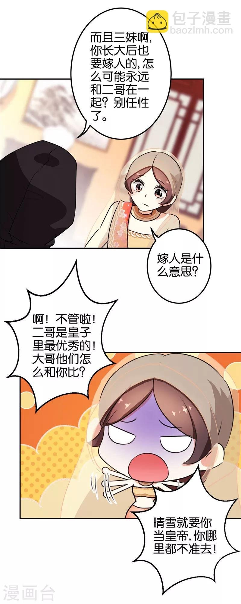 第404话