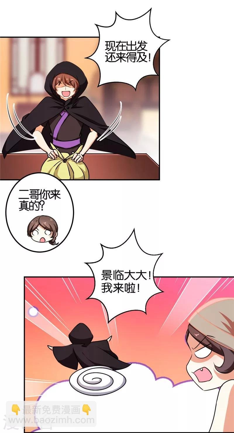第404话