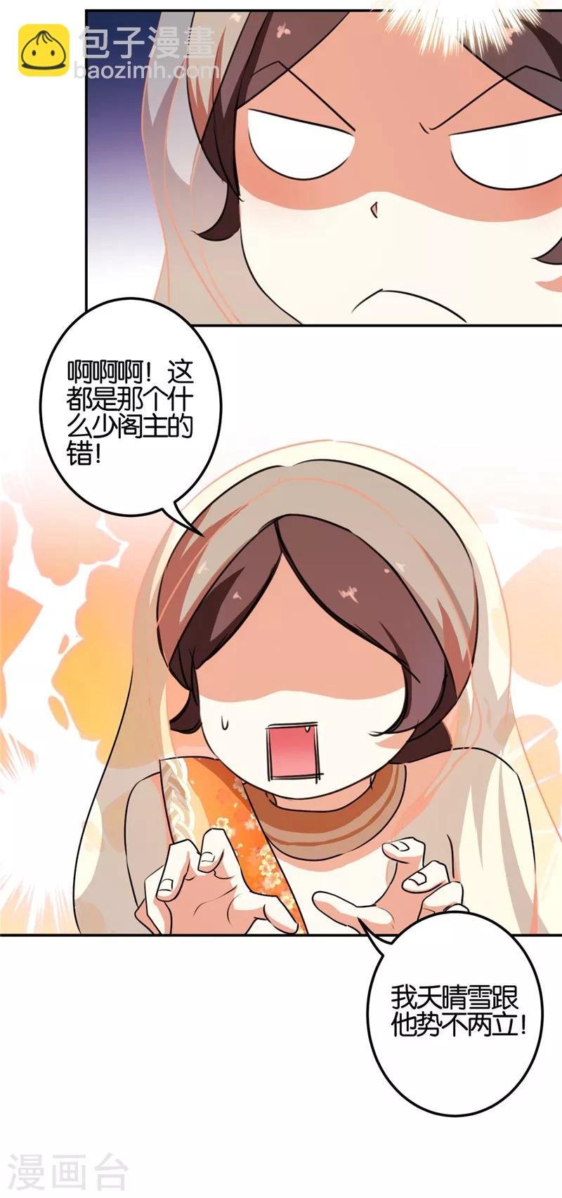 第404话