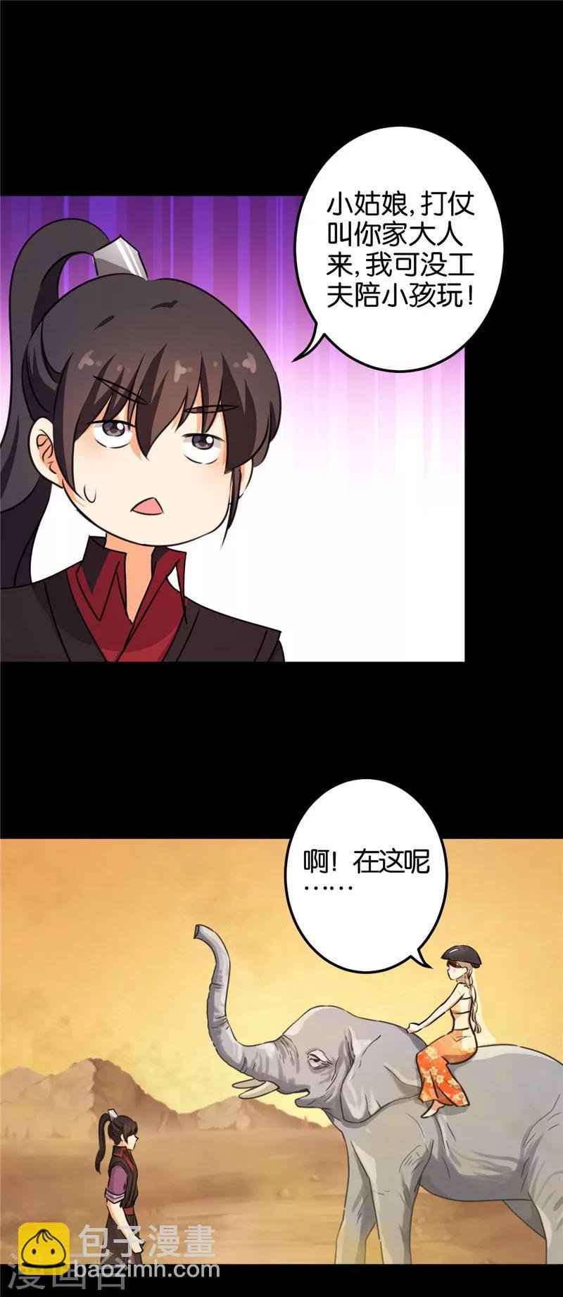 第404话