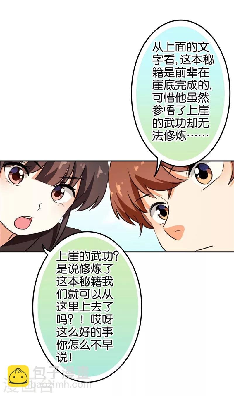 第404话