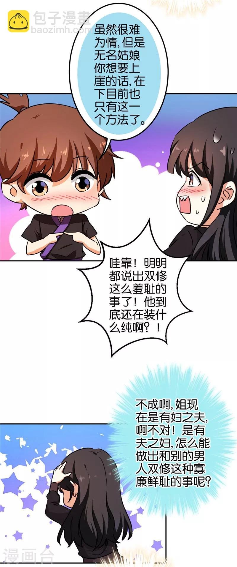 第405话