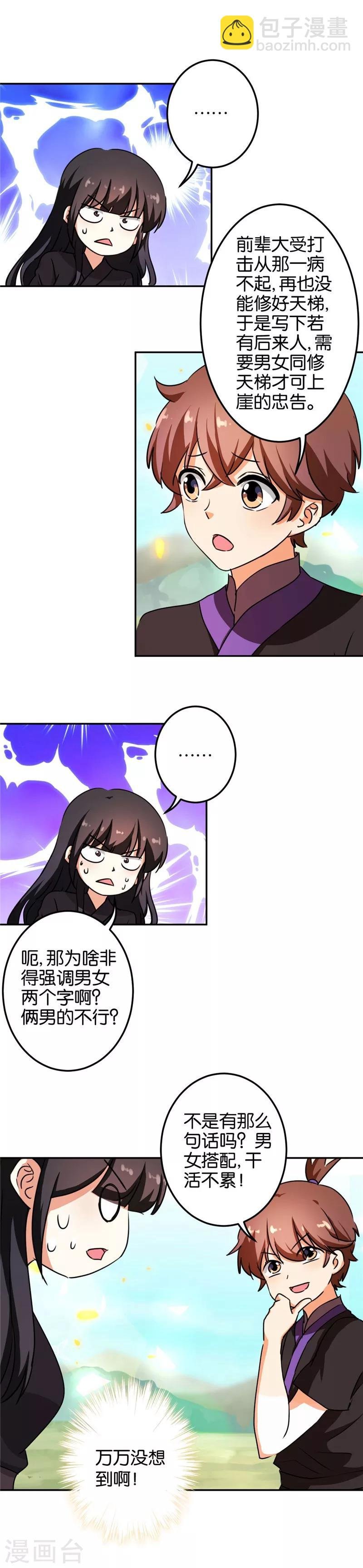 第405话
