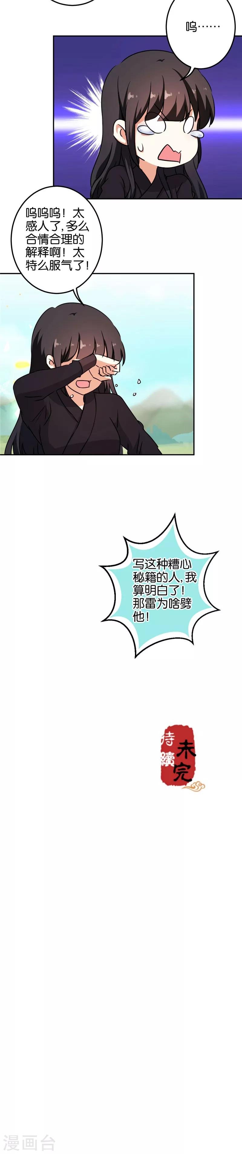第405话
