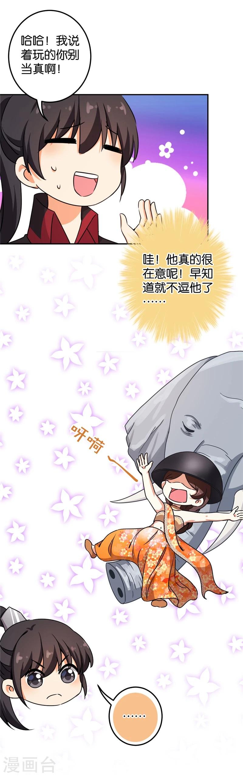 第406话
