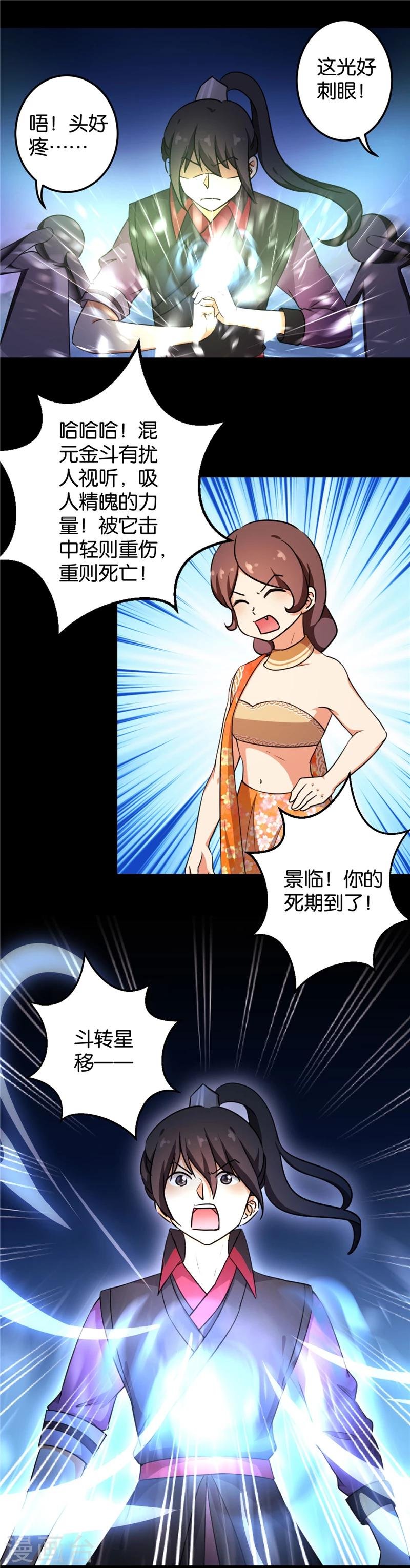 第406话