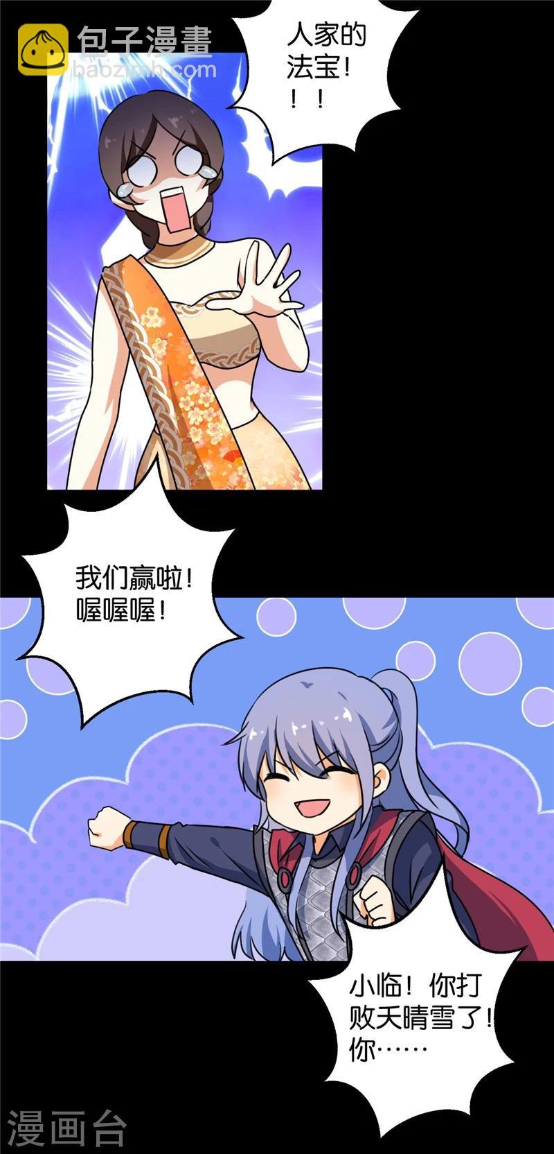 第407话