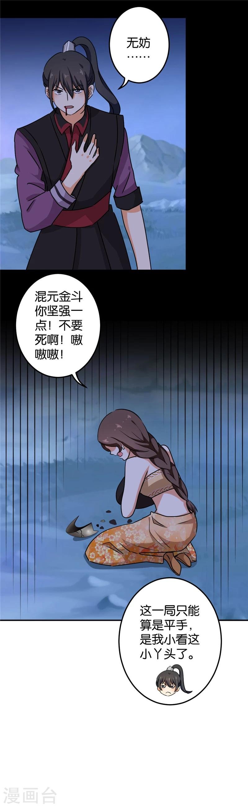 第407话