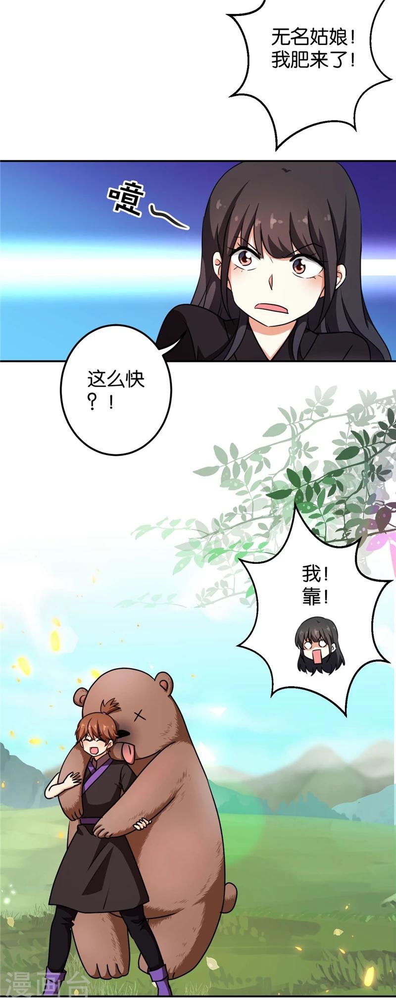 第407话