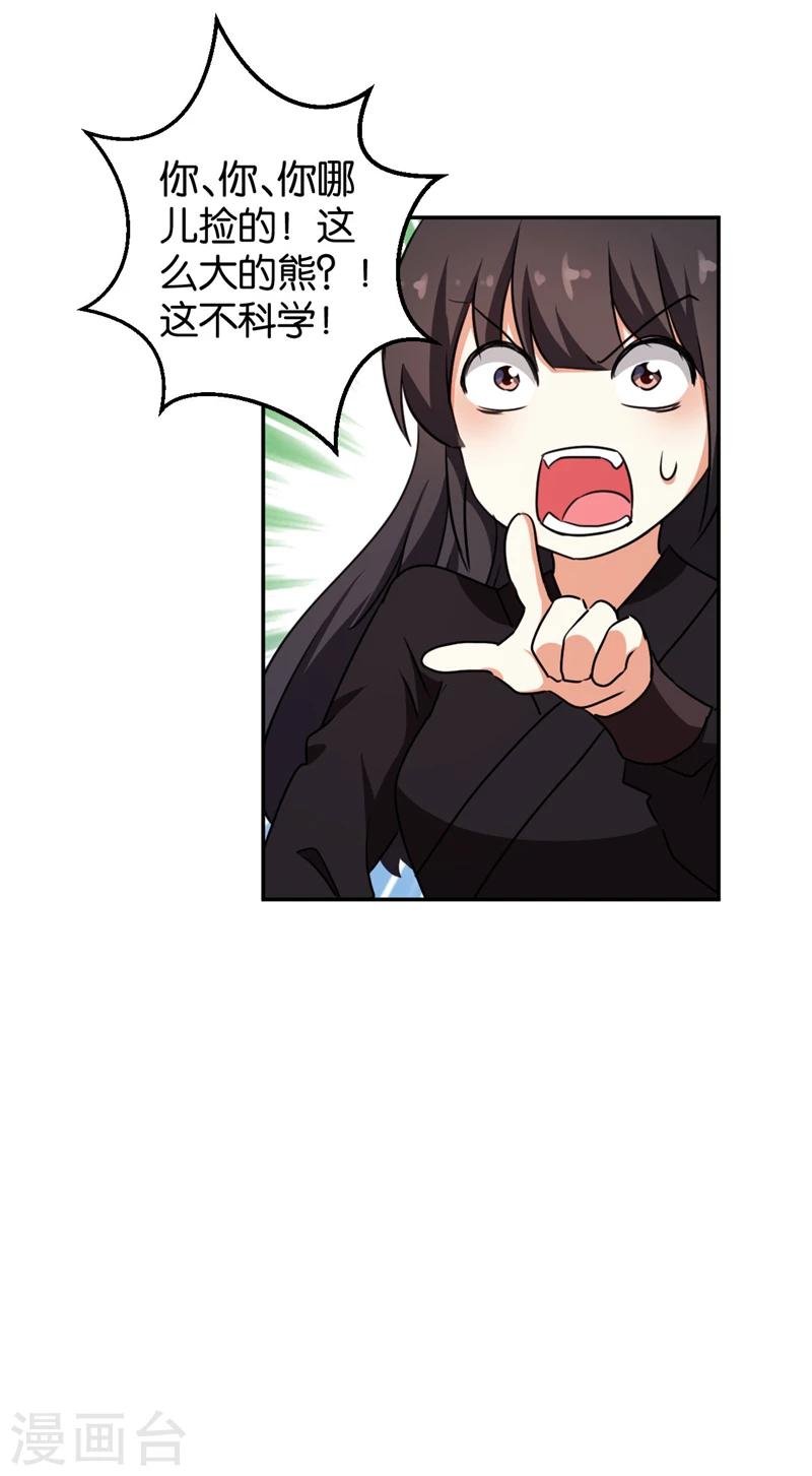 第407话