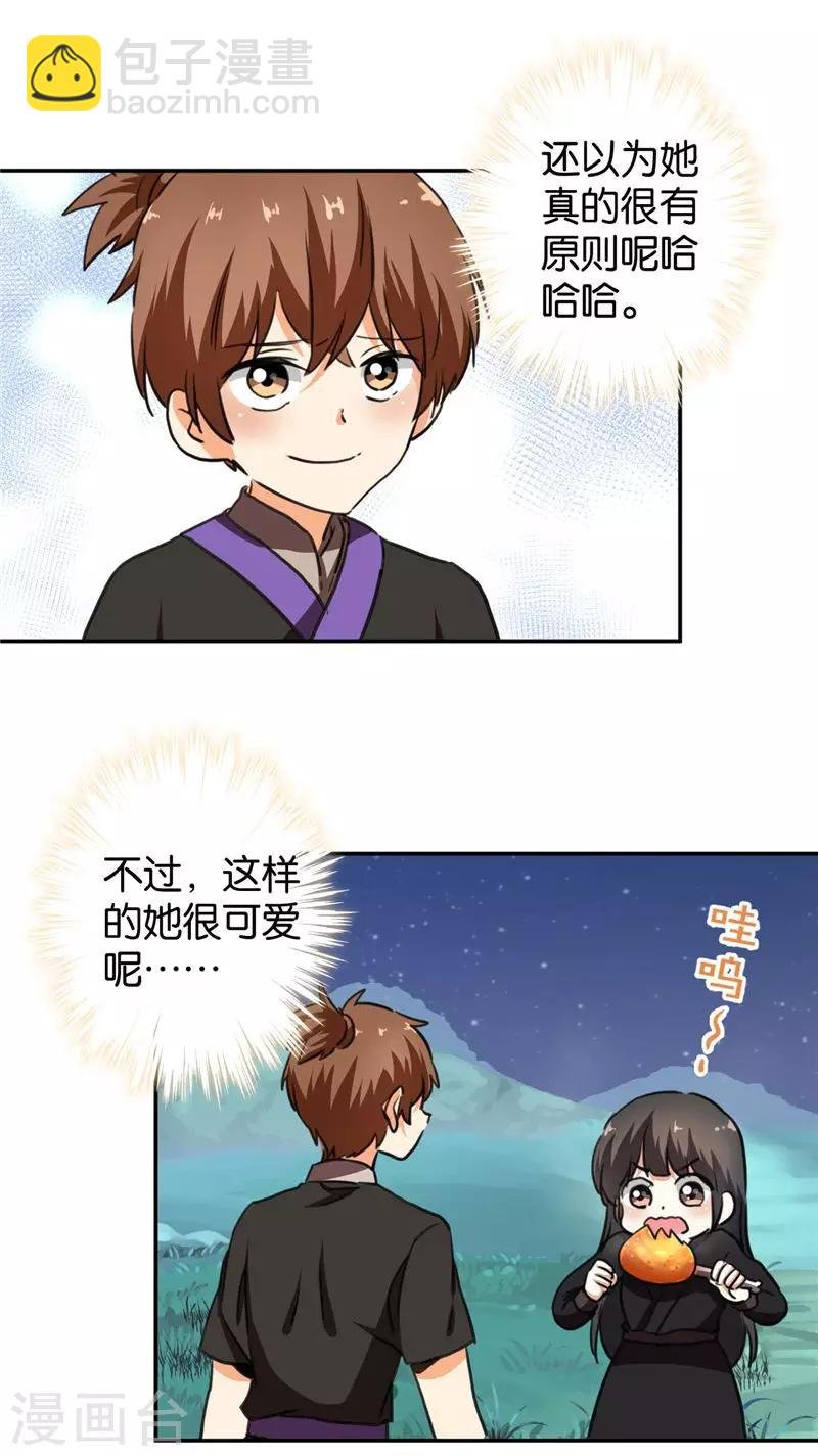 第408话