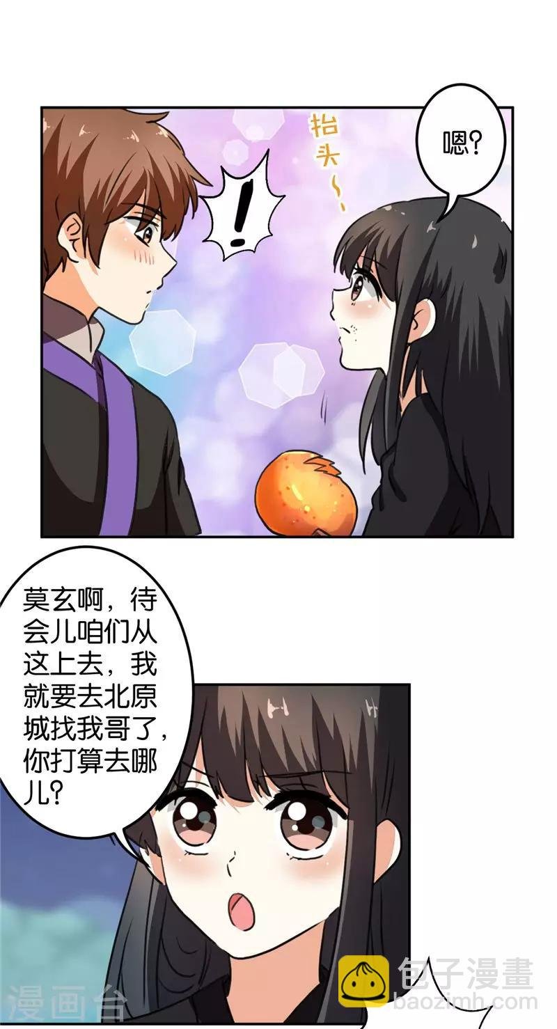 第408话