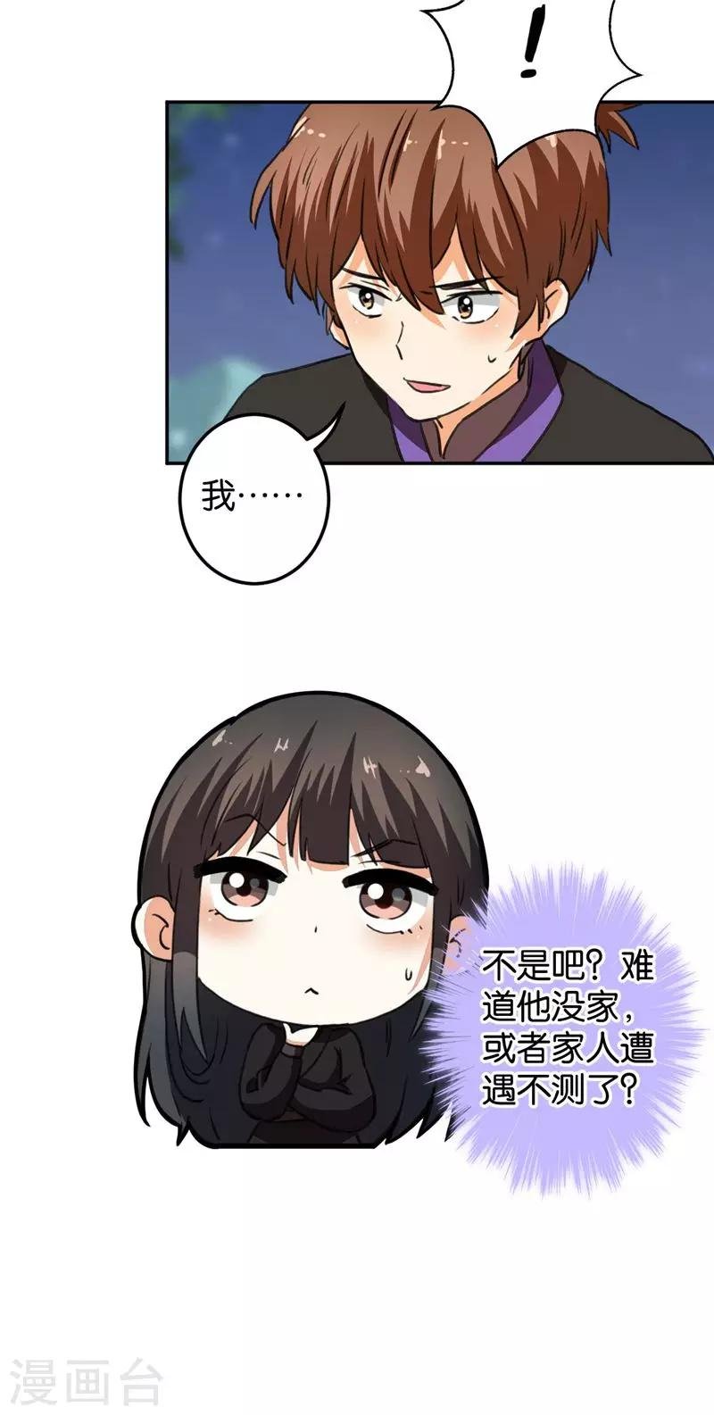 第408话