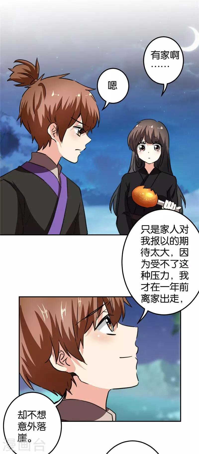 第408话