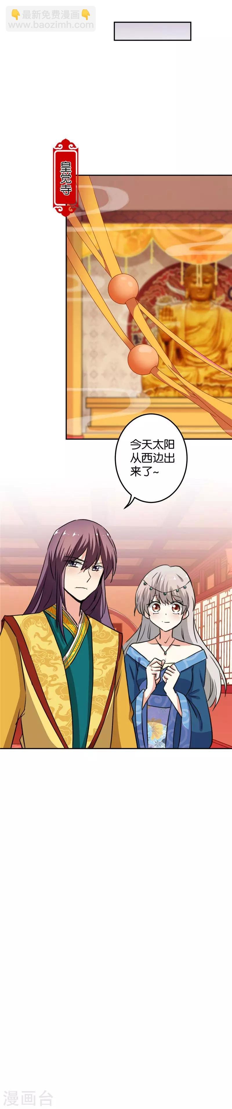 第408话