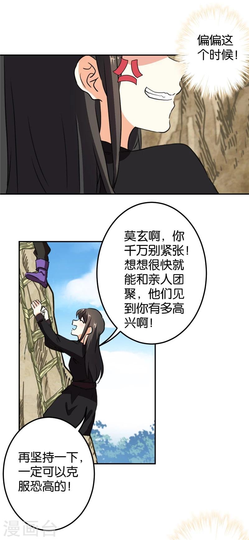 第409话