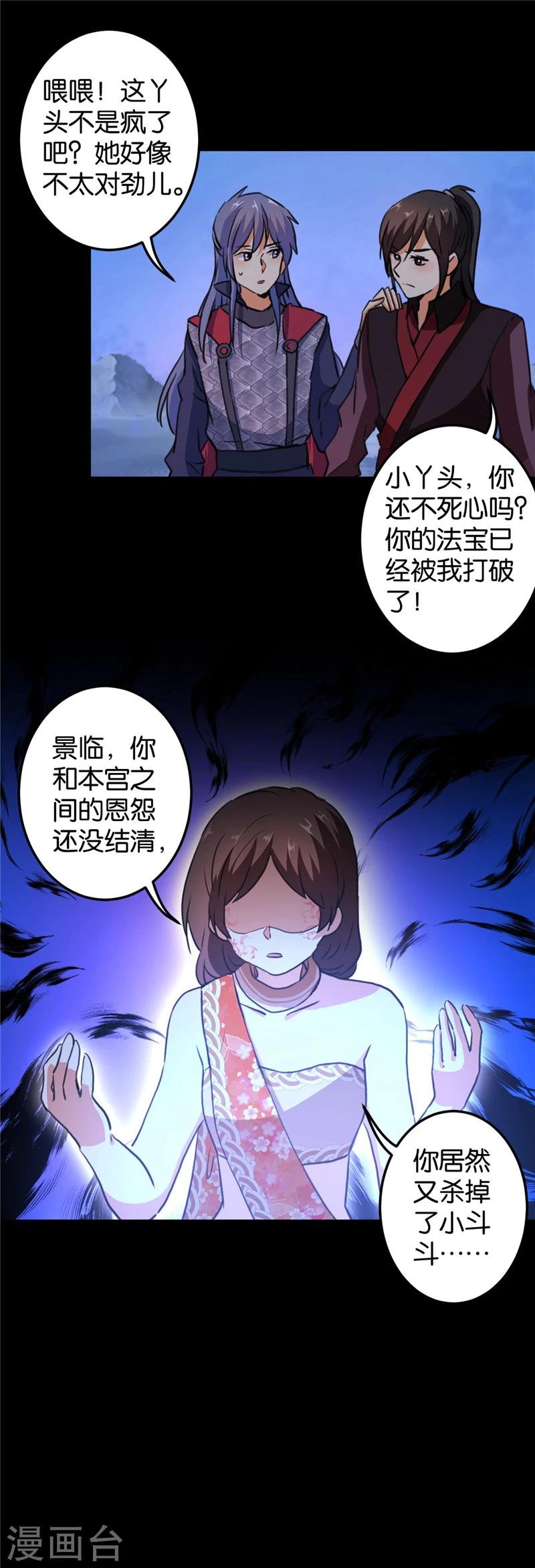 第409话