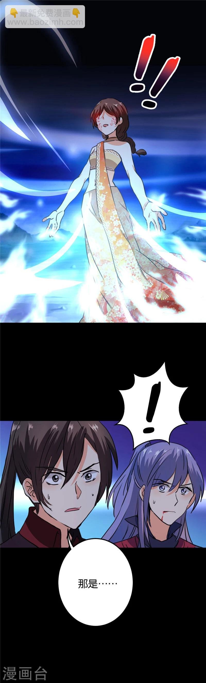 第409话
