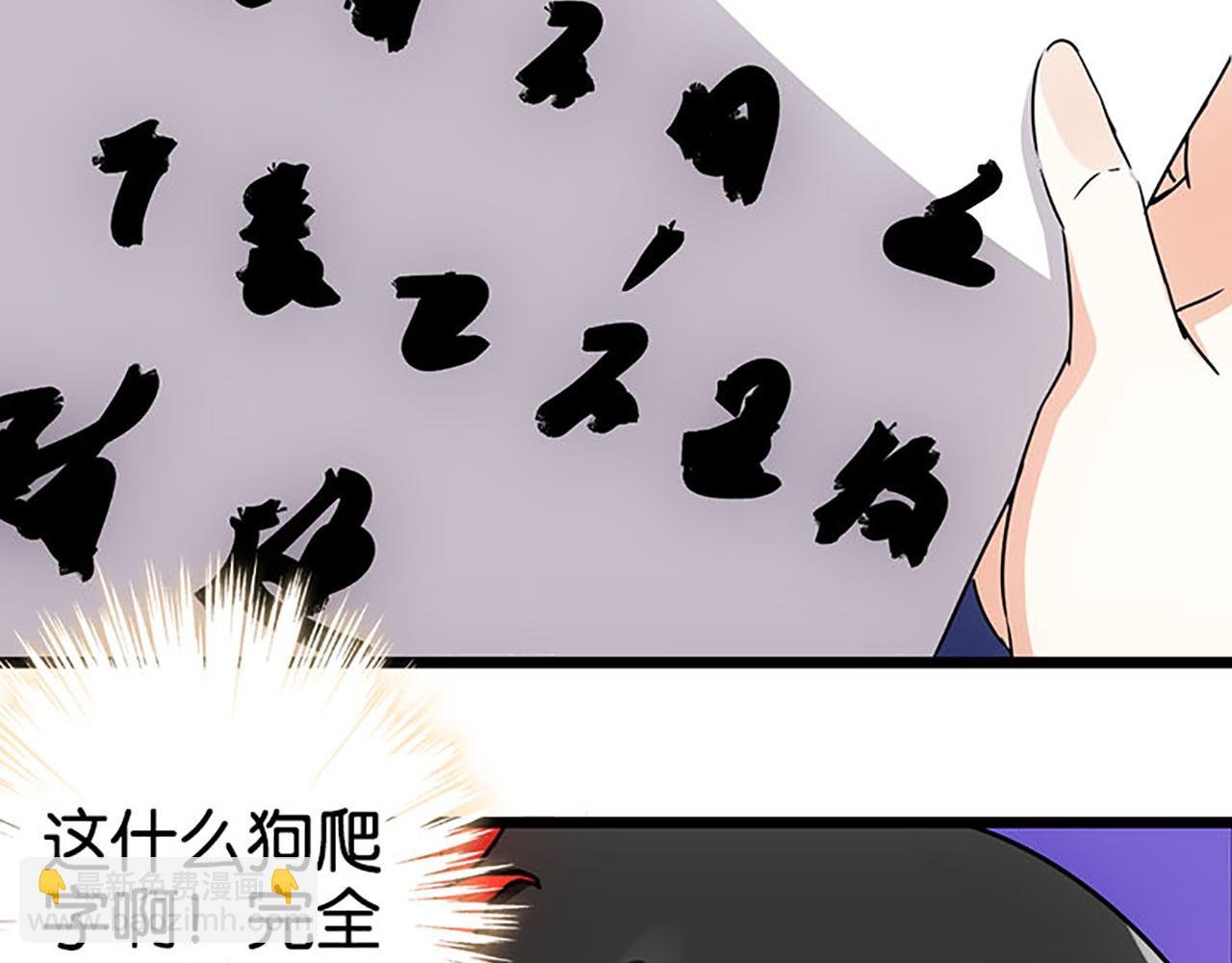 第41话 不读书信，不晓人心