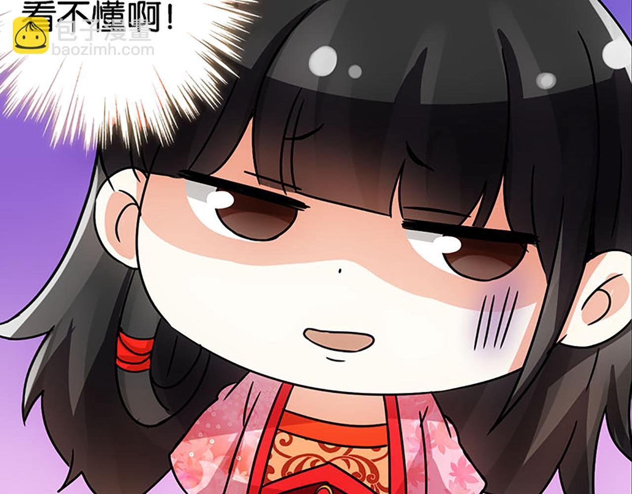 第41话 不读书信，不晓人心