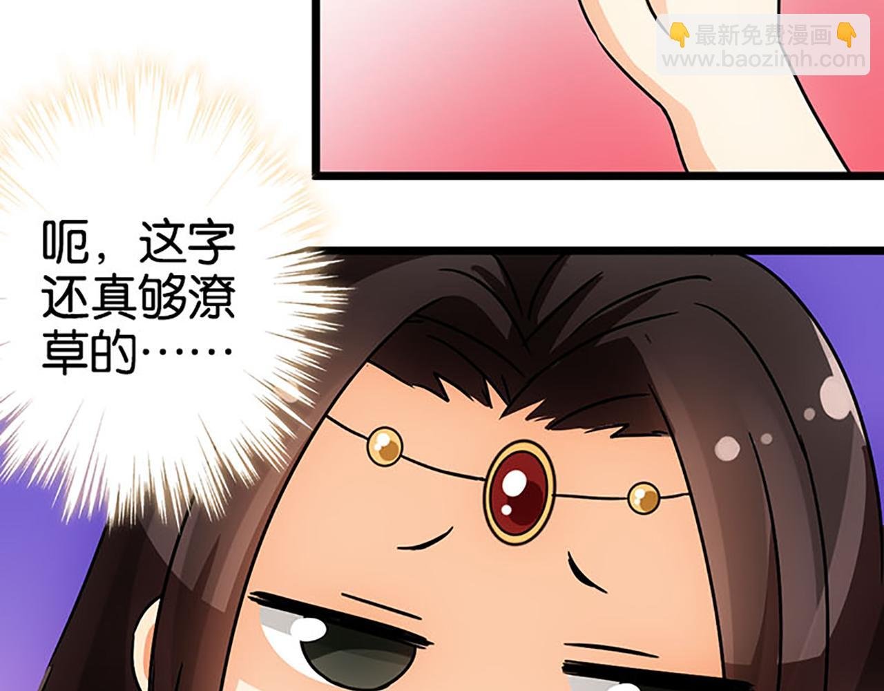 第41话 不读书信，不晓人心