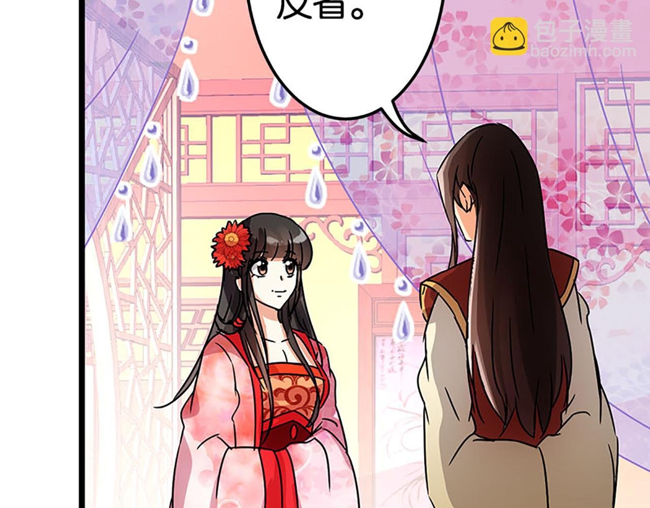 第41话 不读书信，不晓人心