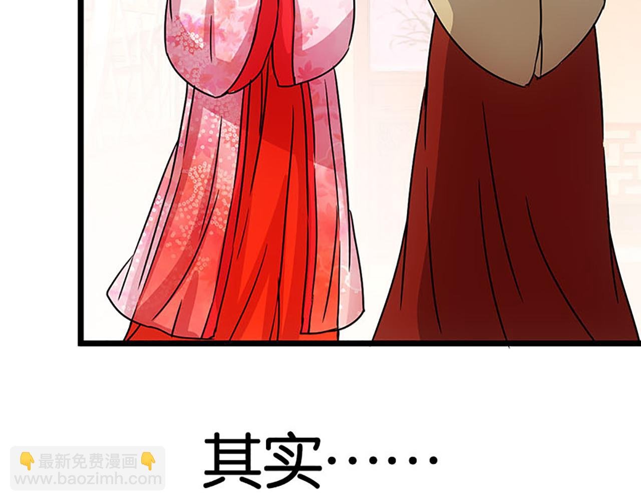第41话 不读书信，不晓人心