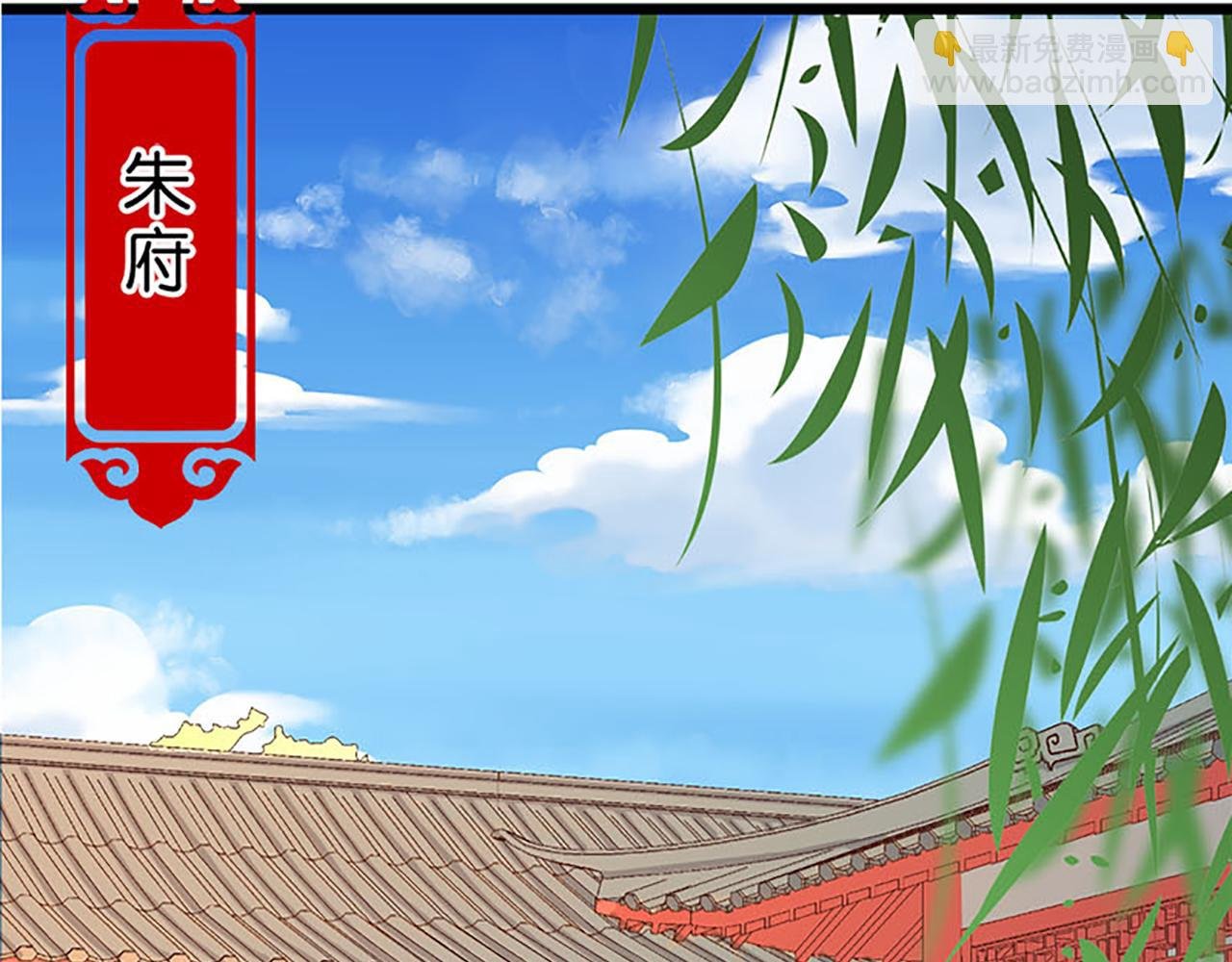 第41话 不读书信，不晓人心