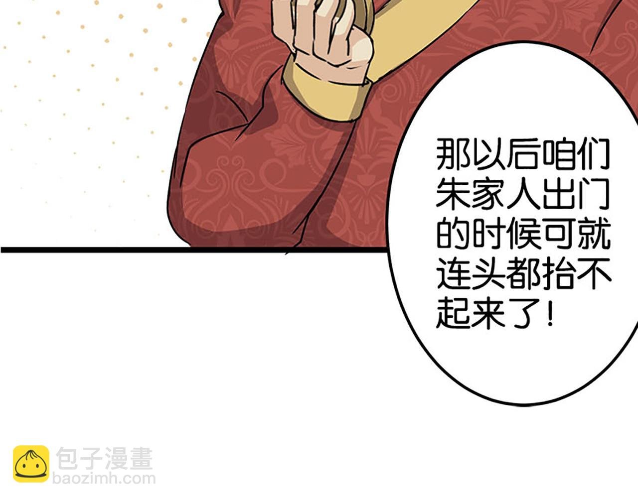 第41话 不读书信，不晓人心