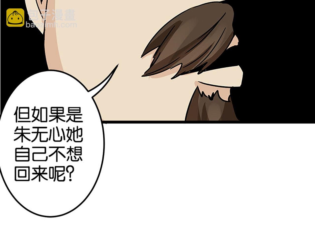 第41话 不读书信，不晓人心
