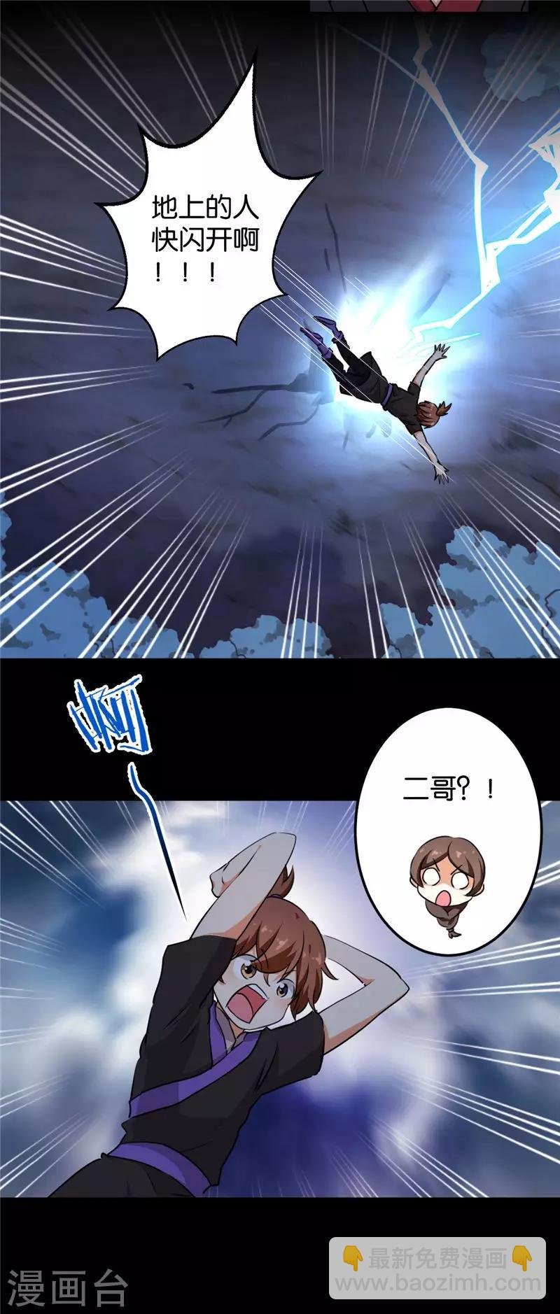 第410话