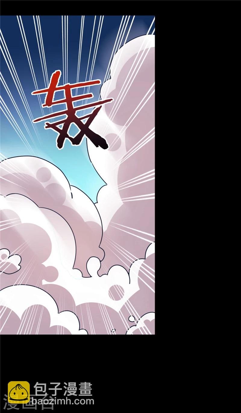 第410话