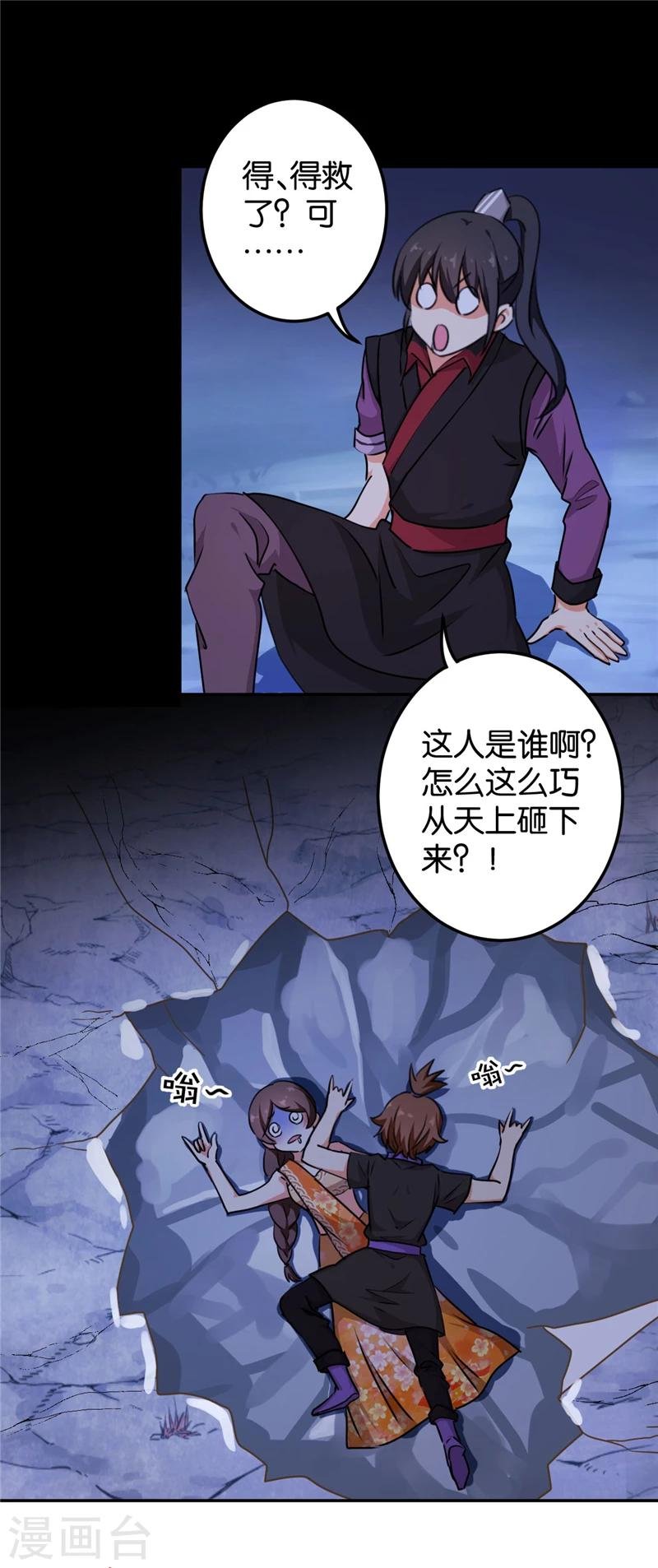 第410话