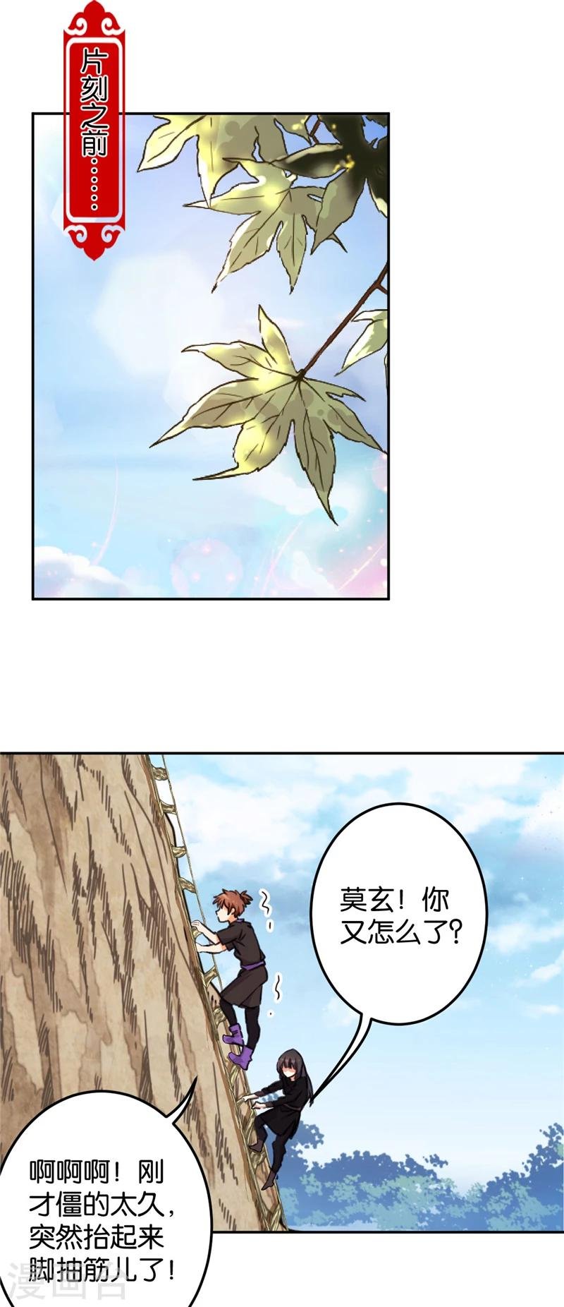 第410话
