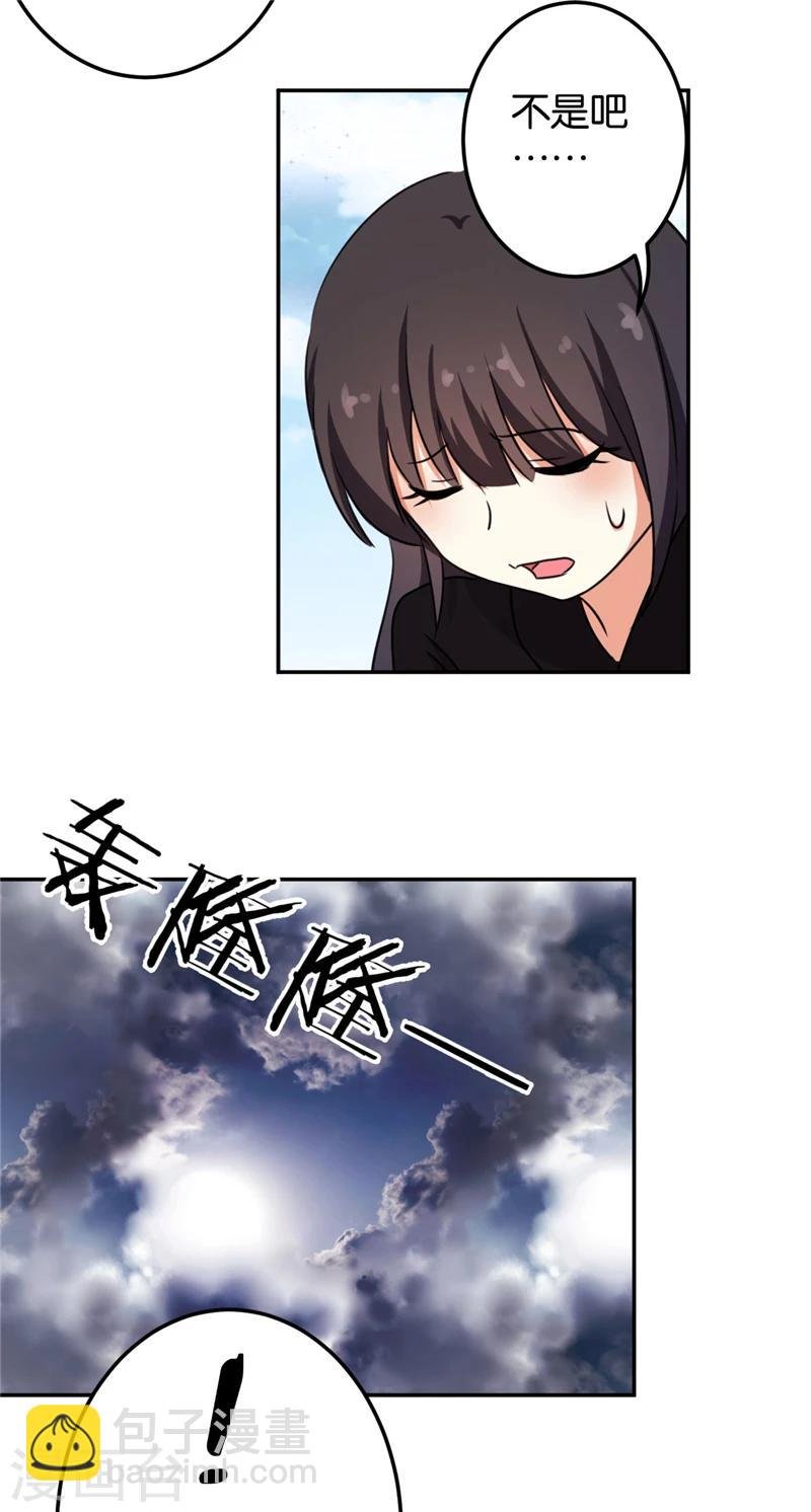 第410话
