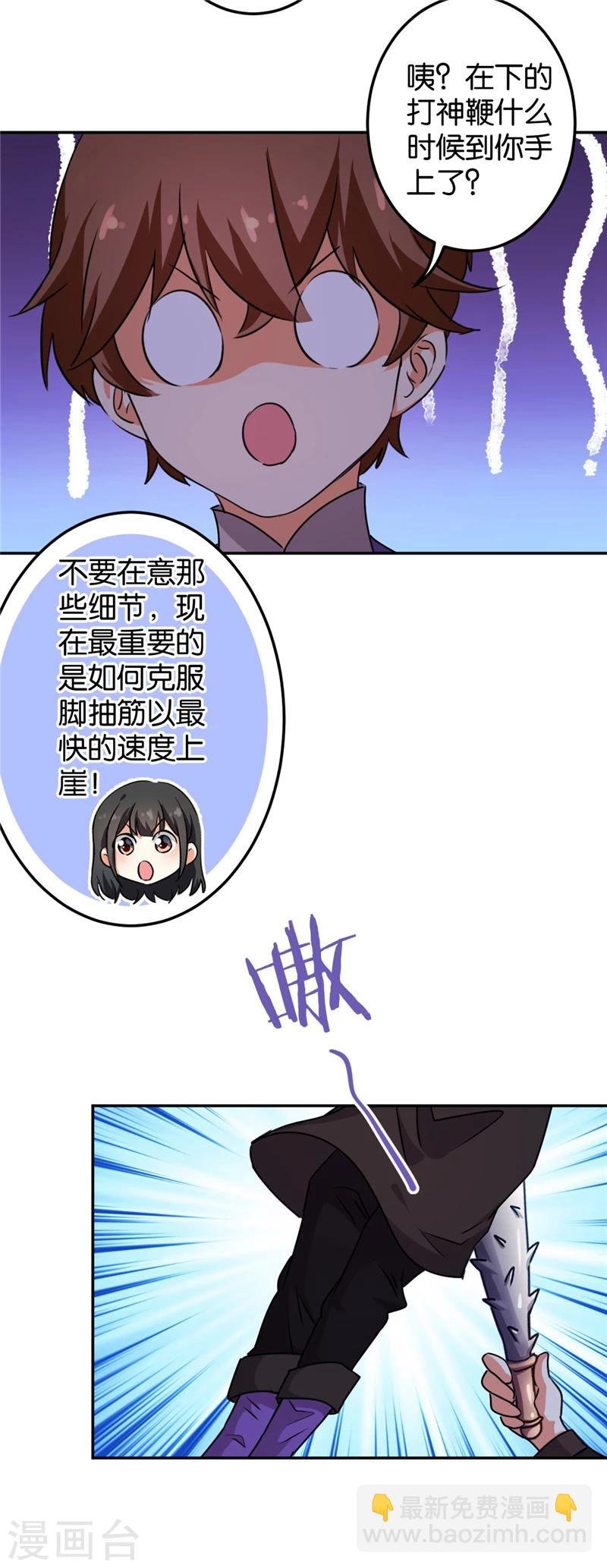 第410话