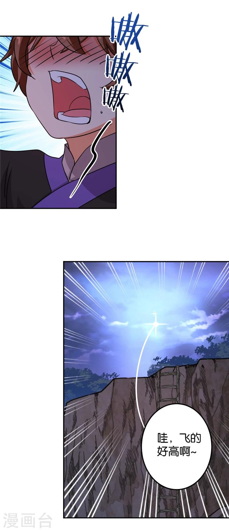 第410话