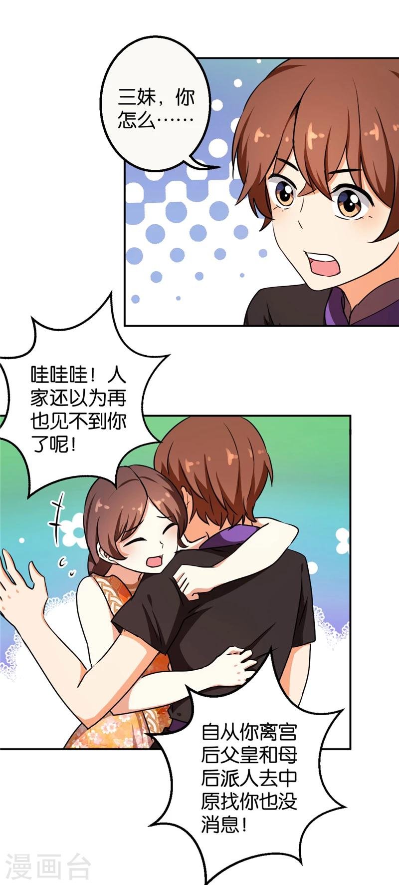 第411话