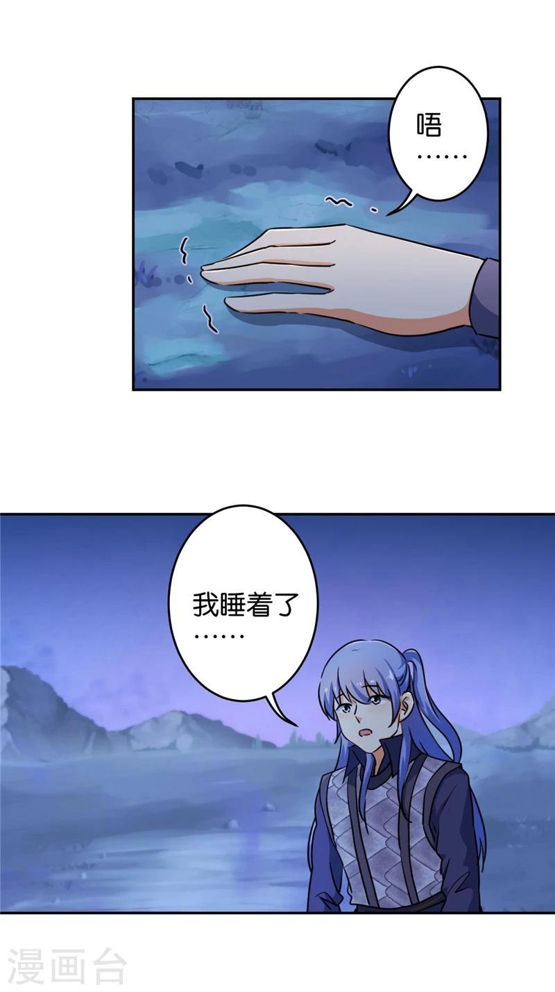第412话