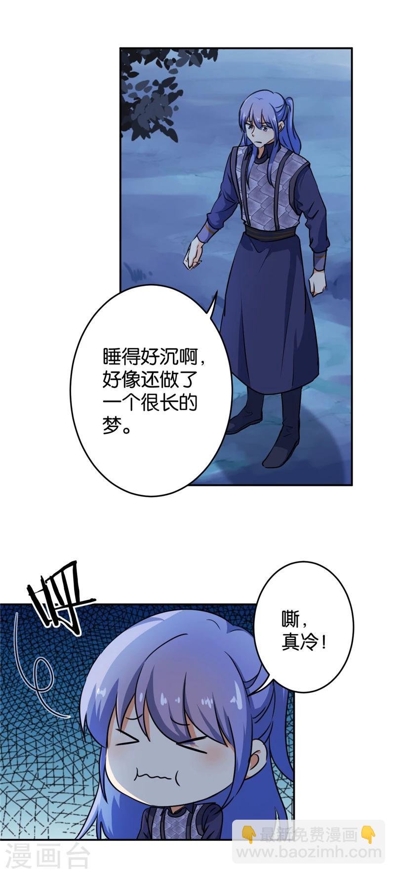 第412话