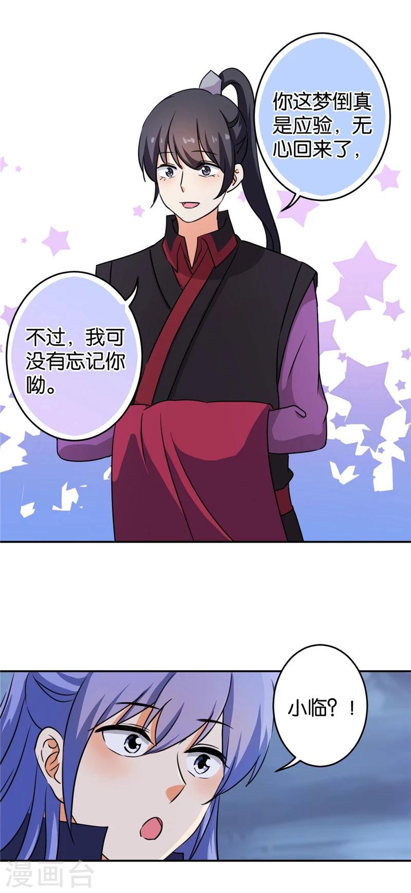 第412话
