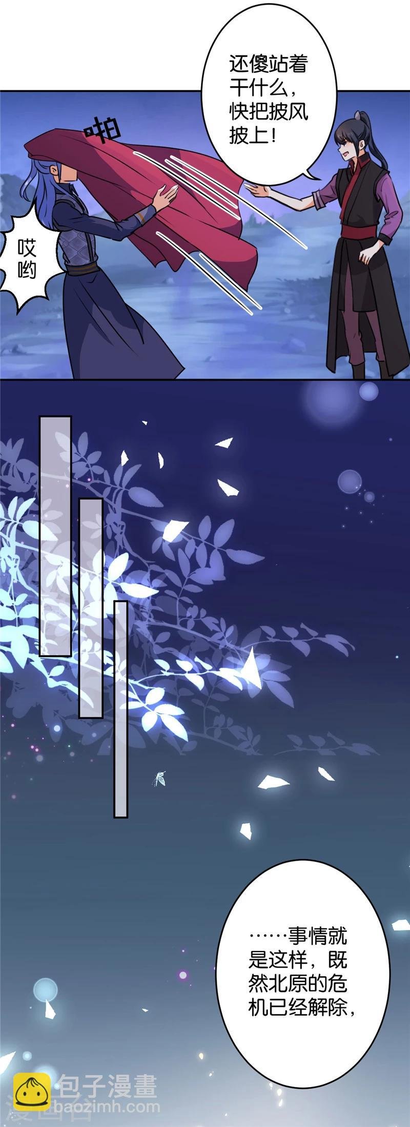 第412话