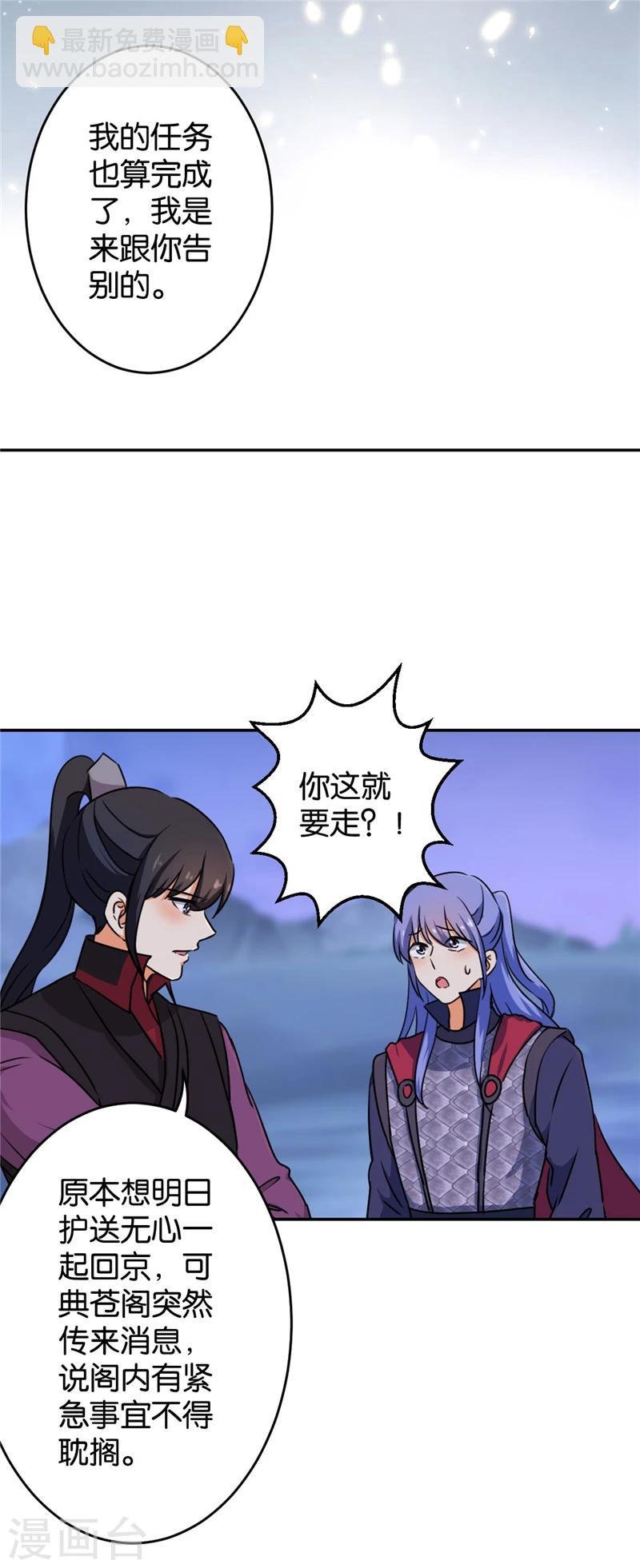 第412话